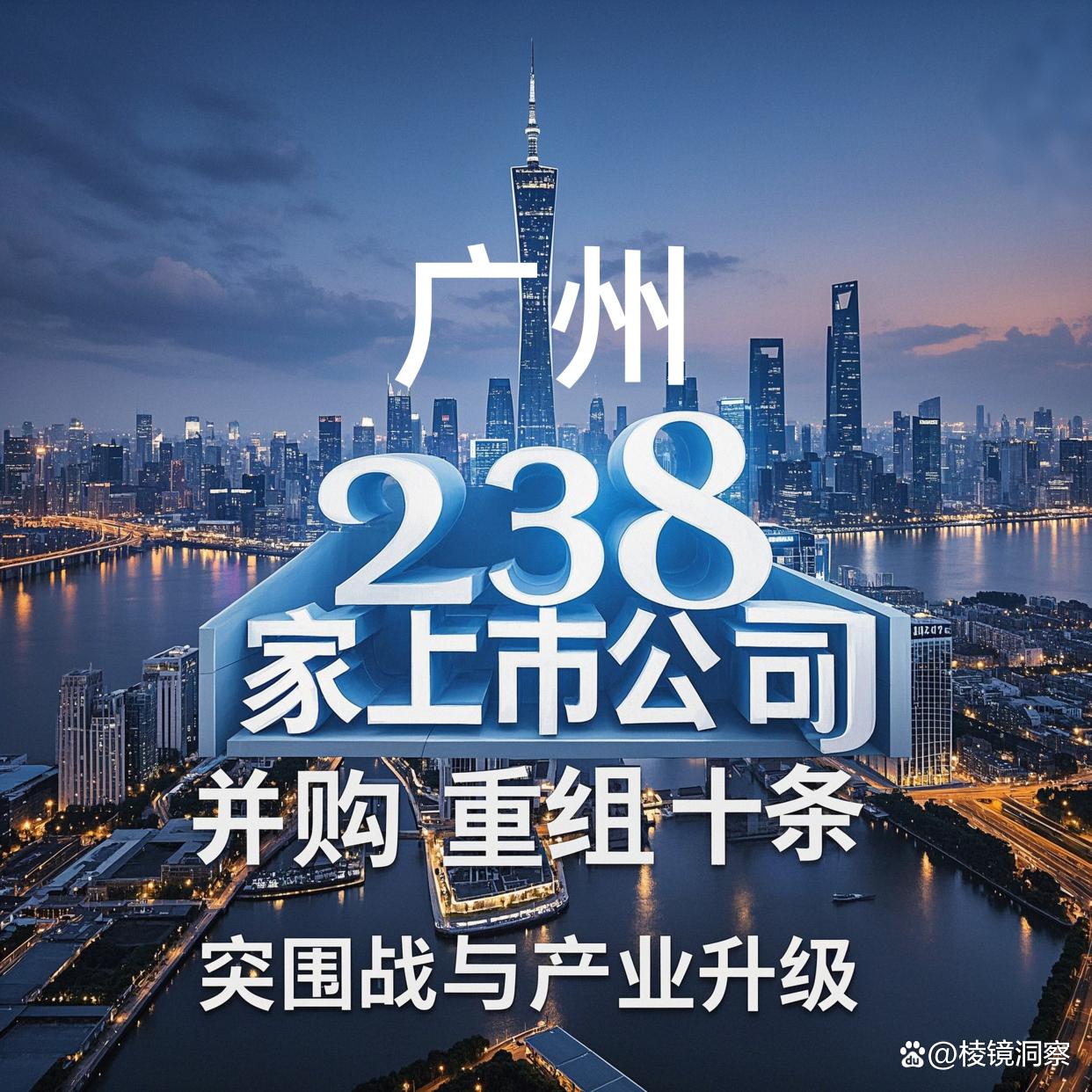 重庆市专业并购重组(并购重组最好的书)