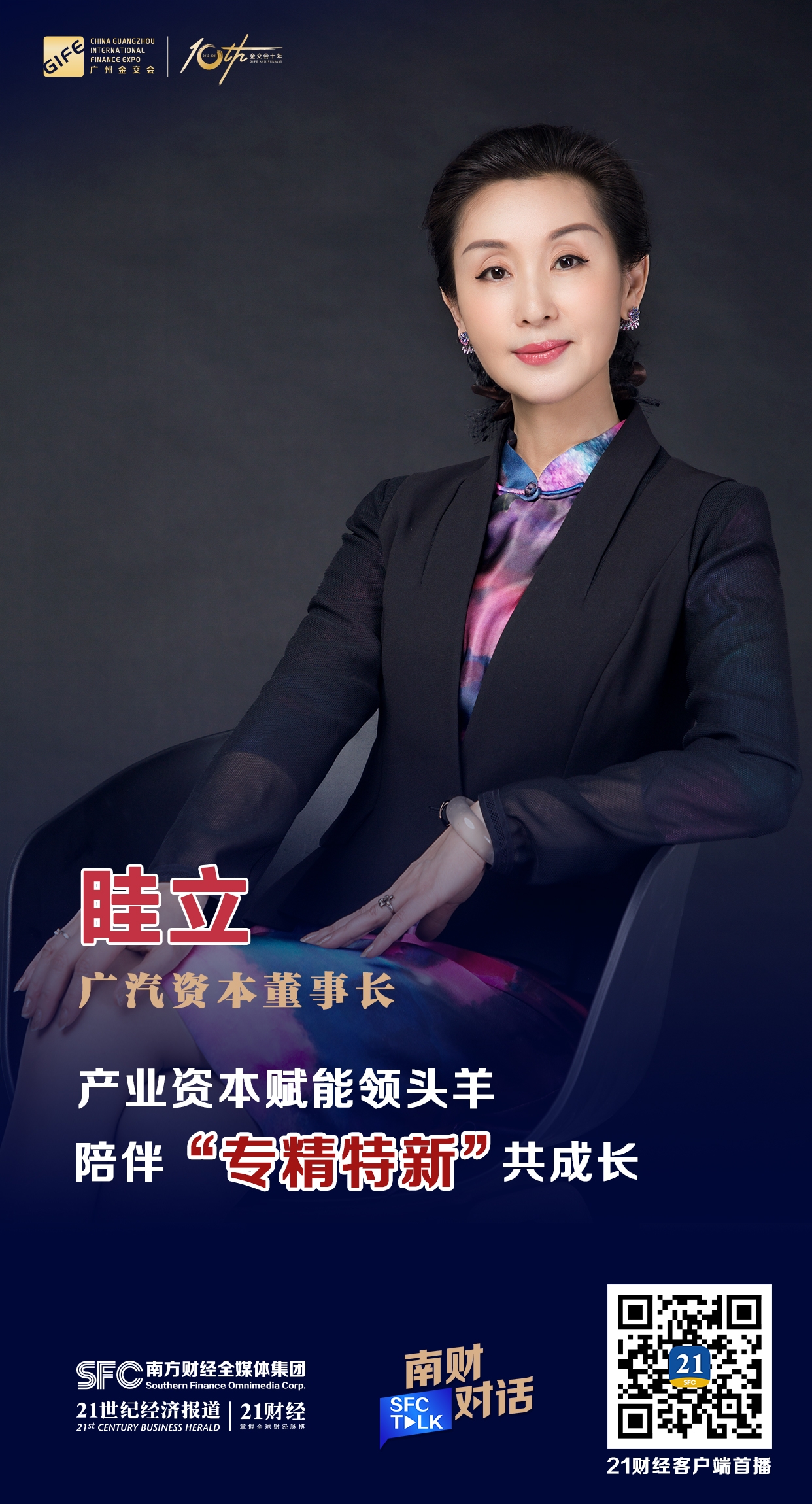 重庆市全要素资本赋能实业(全要素企业是什么意思)