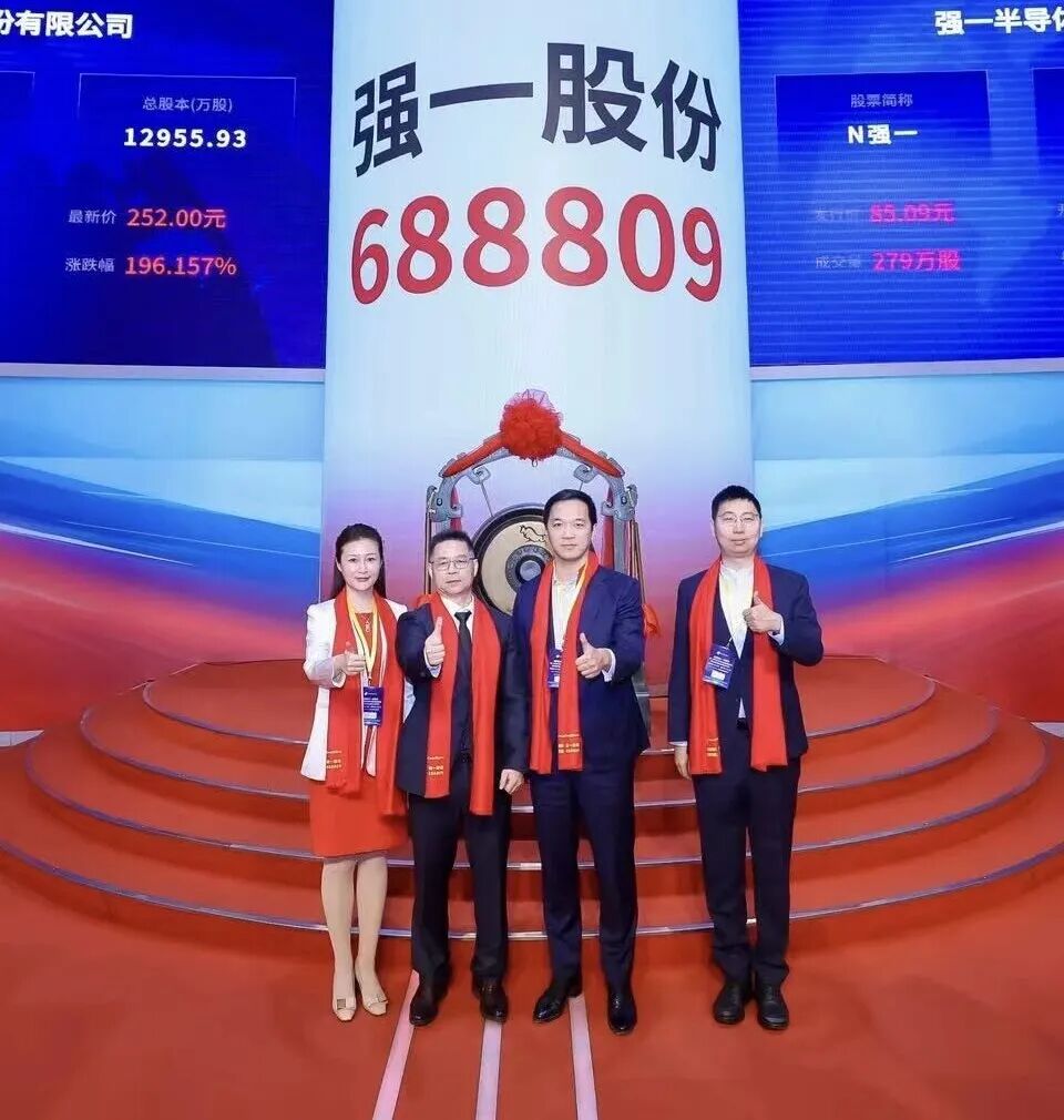重庆市领先科创板上市(2021科创板硬科技领军企业)