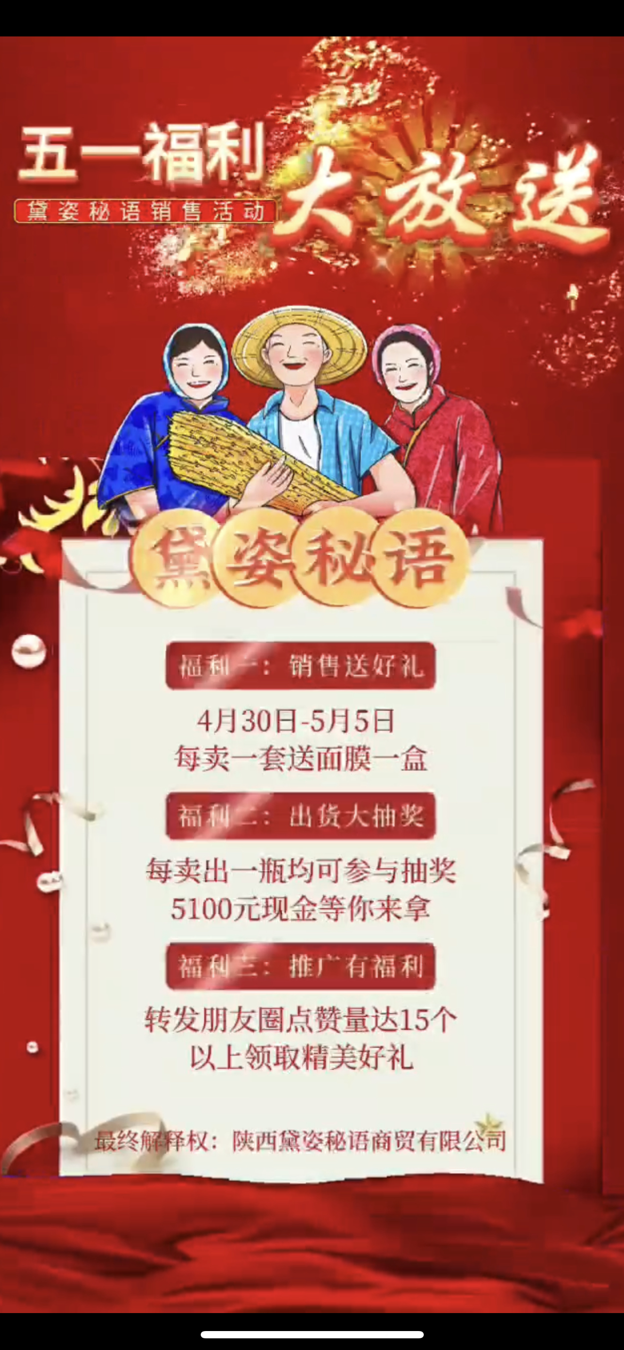 重庆市广告并购顾问(广告并购顾问岗位职责)