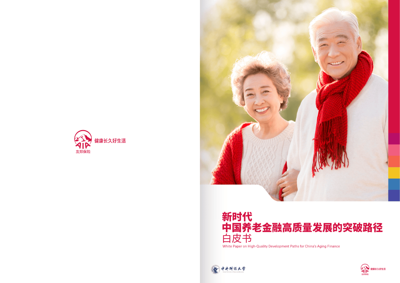 重庆市养老企业投资咨询(投资养老项目的投资公司)