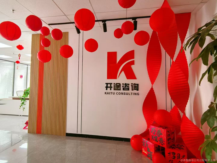 重庆市全链条教育战略咨询(全链条教育战略咨询是什么)