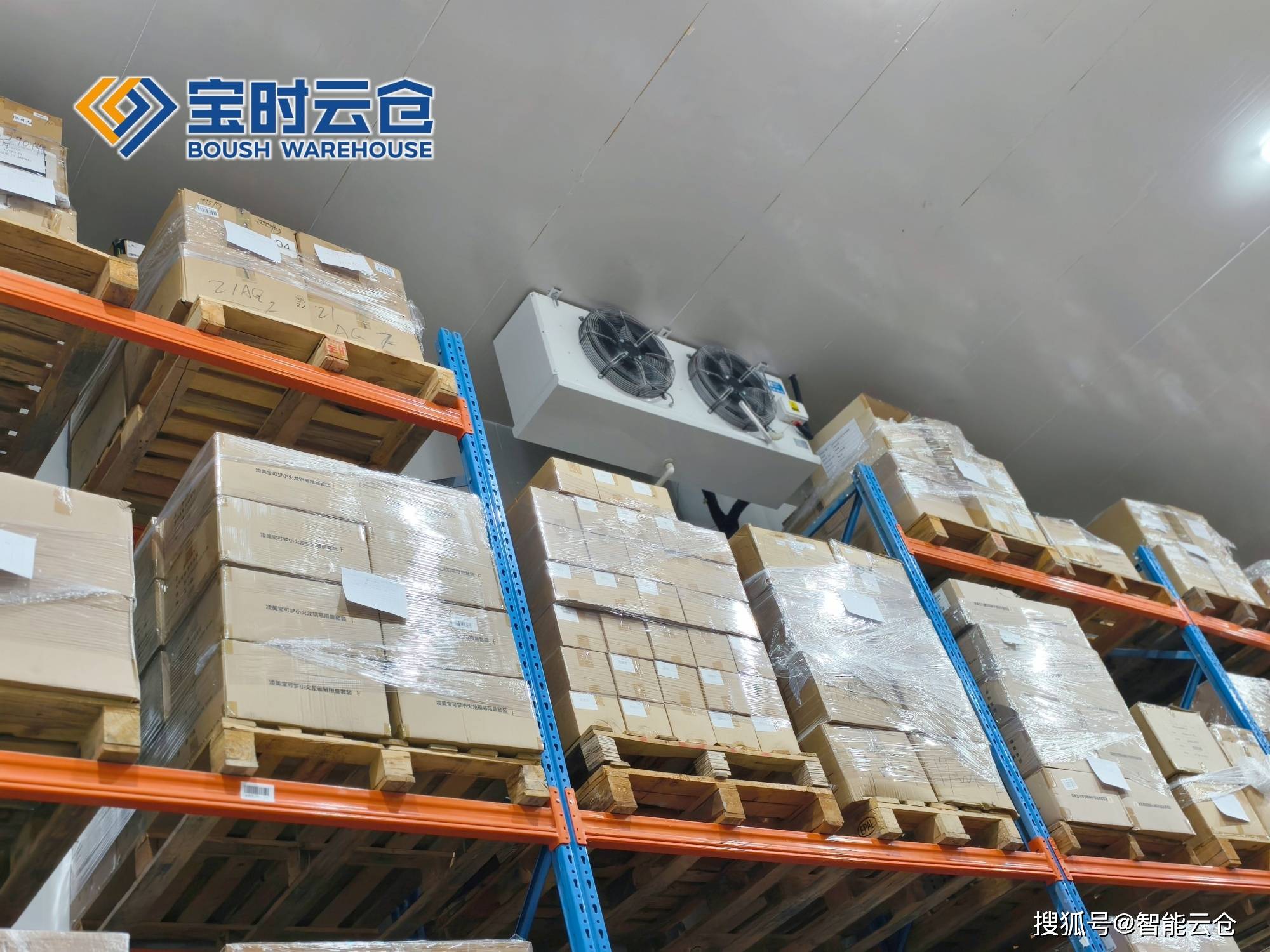 重庆市领先物流品牌升级(领先物流服务商是自营物流)