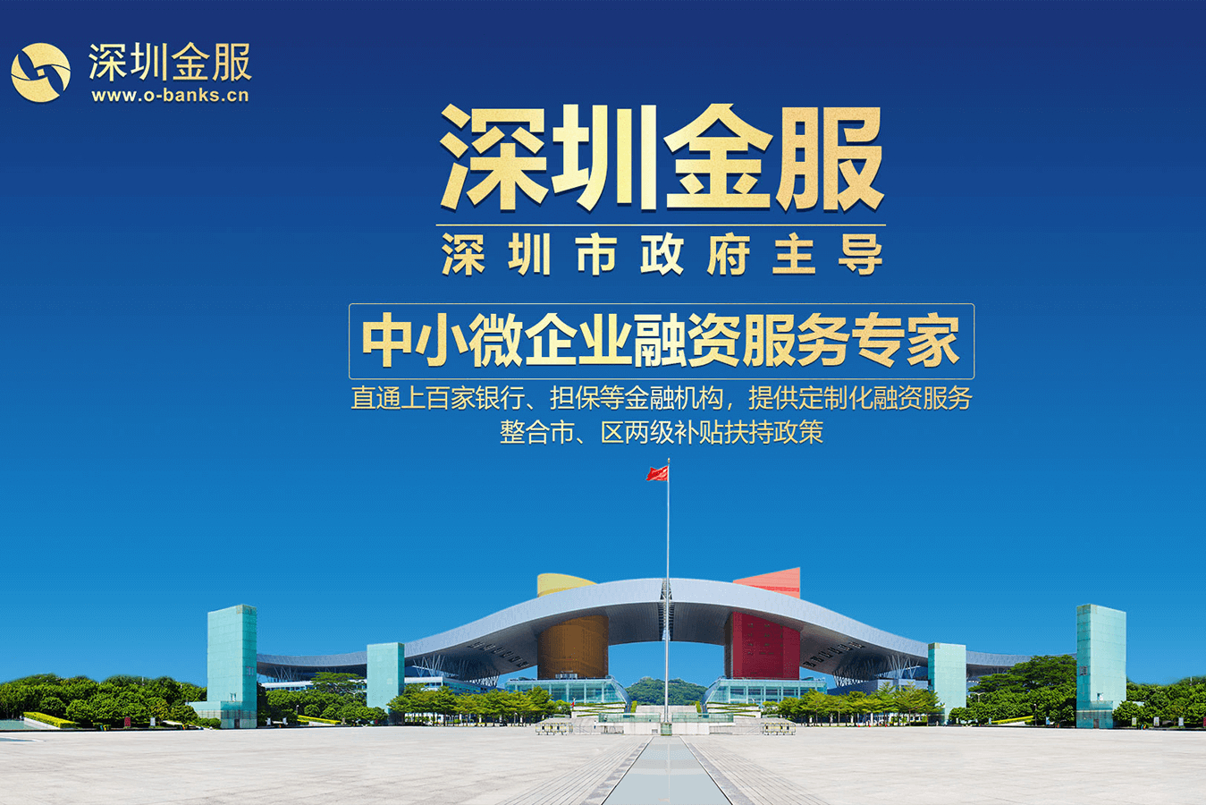 重庆市投融资服务平台(投融资平台是什么意思)