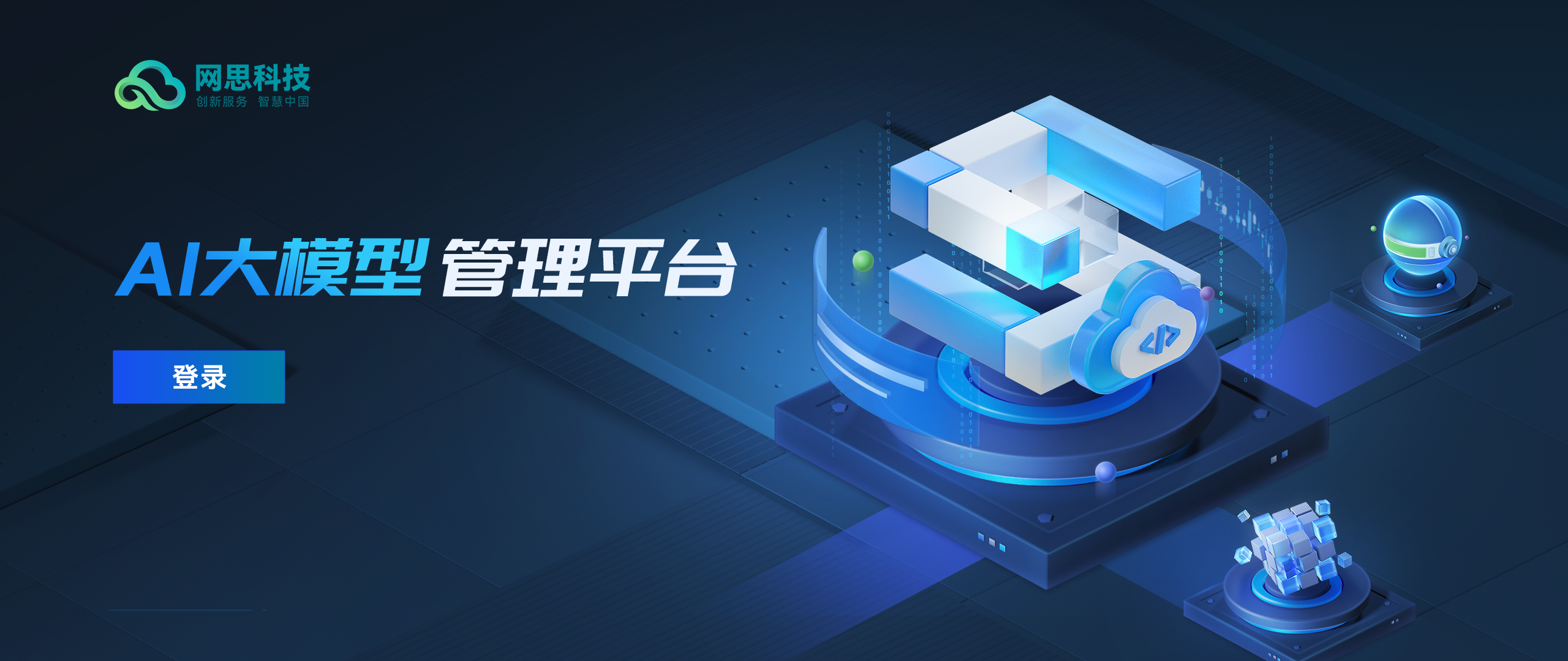 重庆市融资策划平台(融资策划能力,融资渠道)