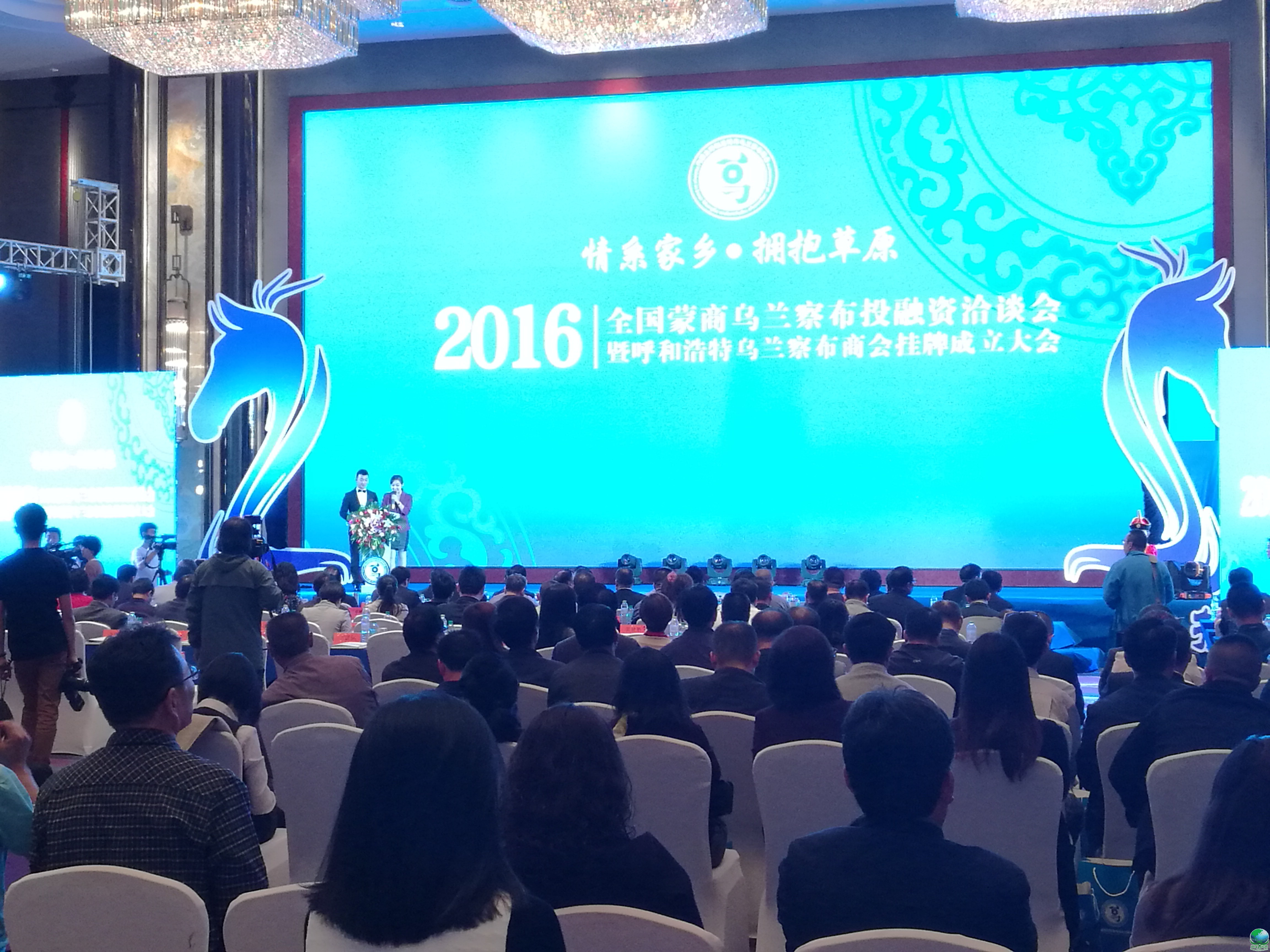 重庆市呼和浩特专业投融资服务(呼和浩特市投资有限责任公司)