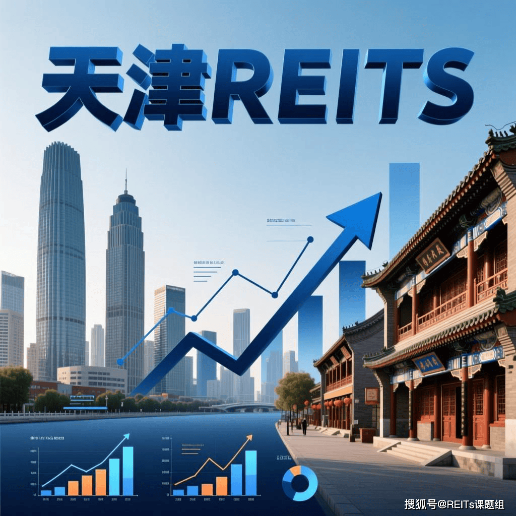 重庆市天津并购重组(天津并购重组十三条)