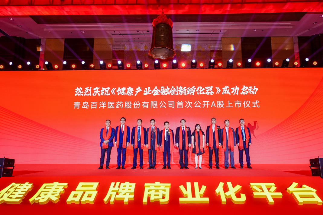 重庆市包含高回报医药创业板上市的词条