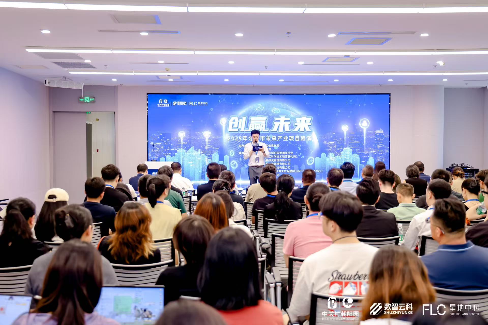重庆市融资路演平台(融资路演平台是什么)