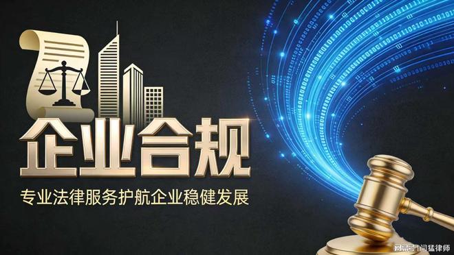 重庆市合规企业价值增长机构(合规企业价值增长机构是什么)