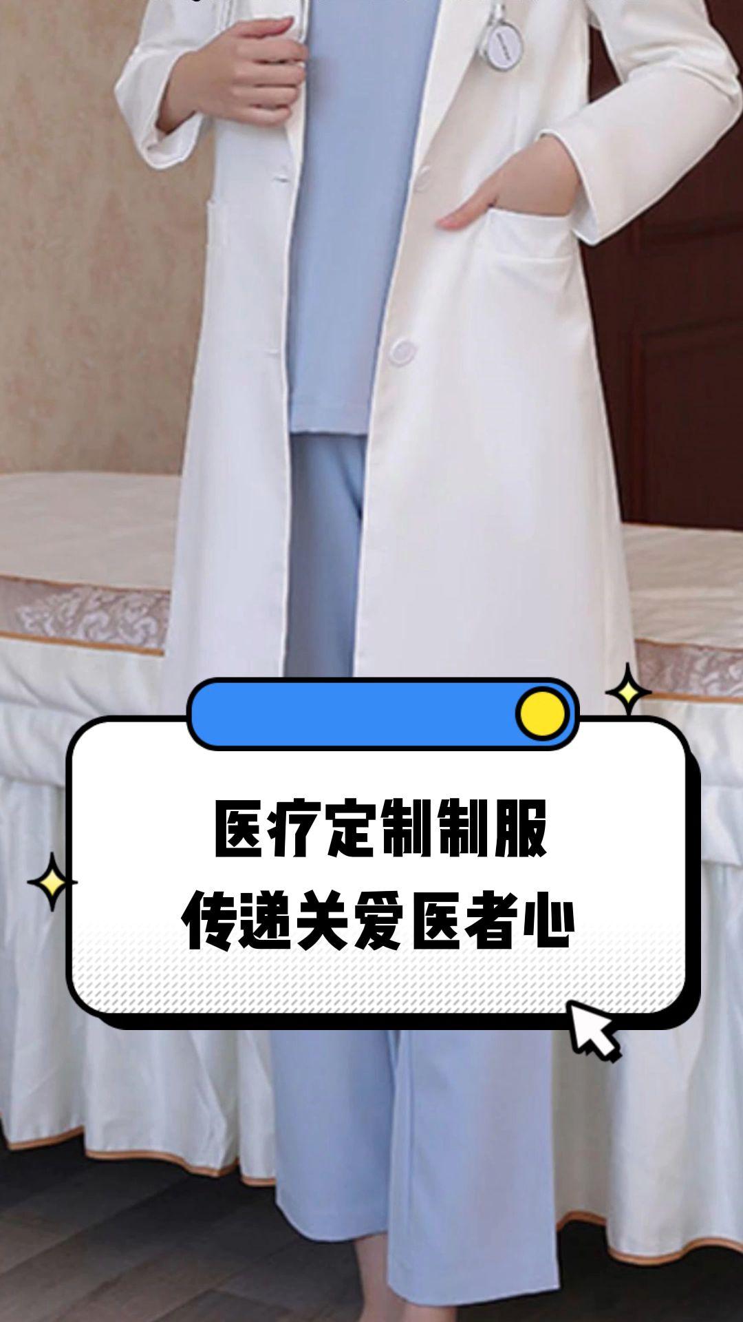 重庆市定制医疗投资咨询(定制医疗投资咨询公司)