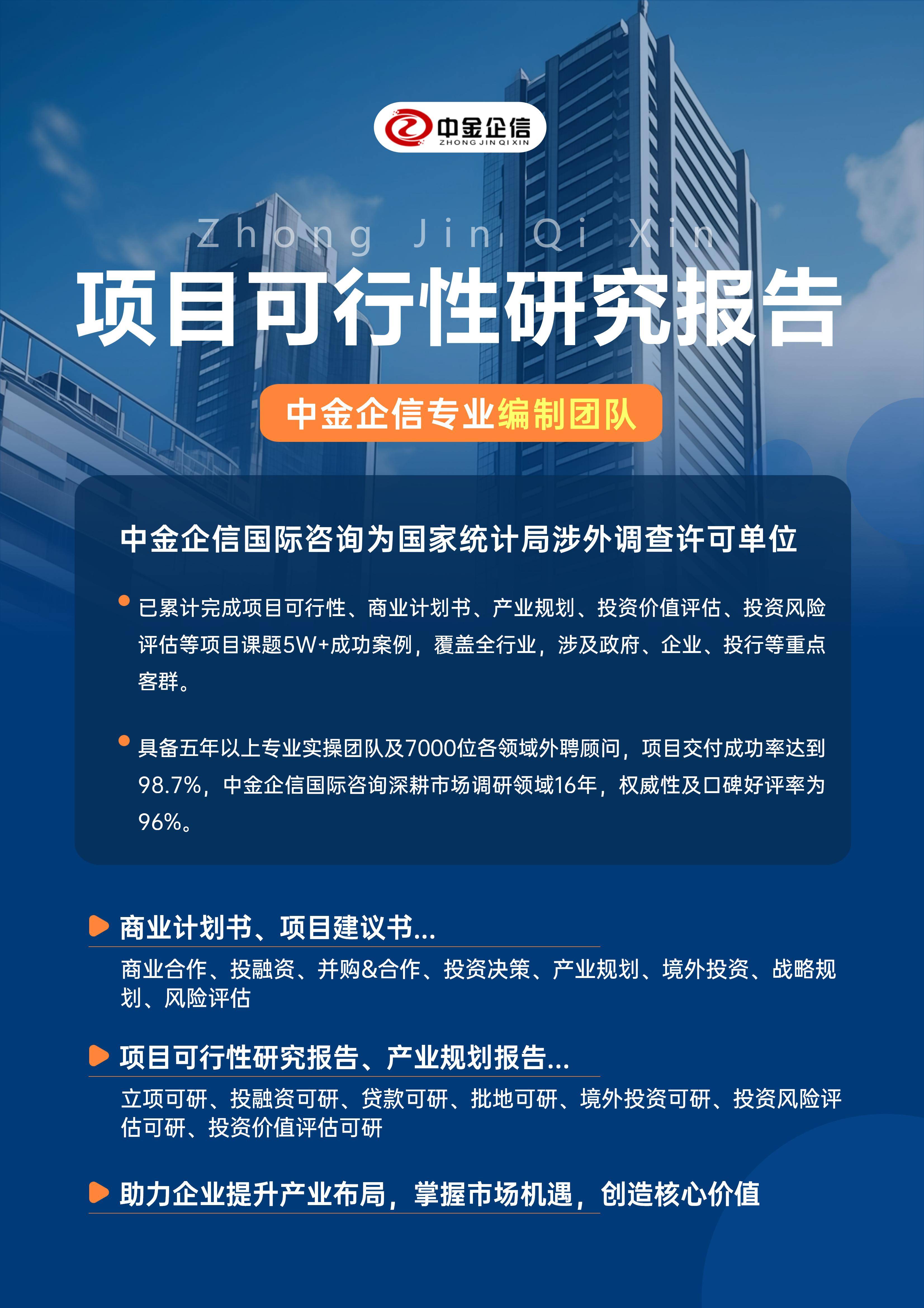 重庆市结果导向可行性研究机构(结果导向型的绩效考核方法的基础是什么)