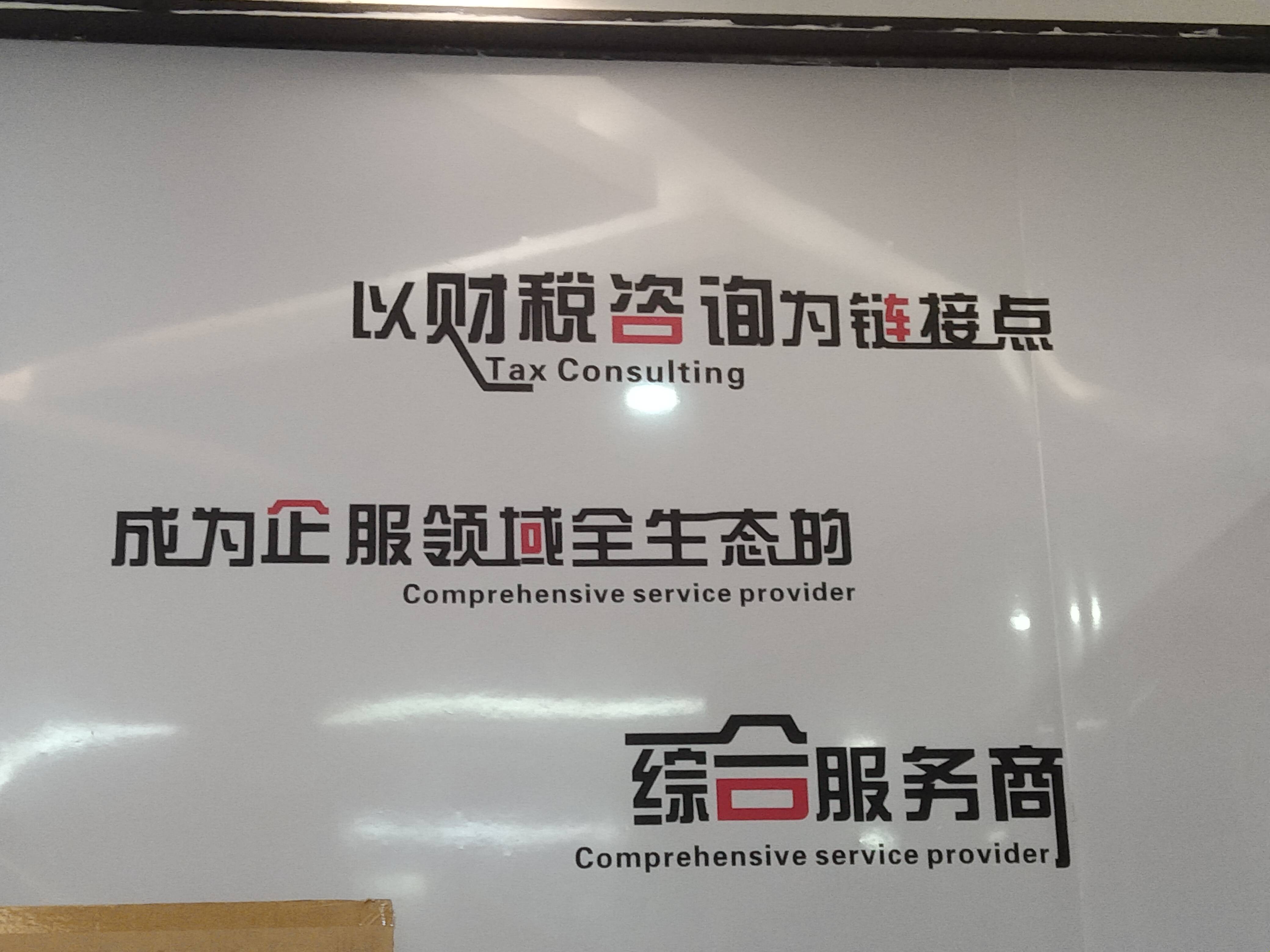 重庆市成都医疗财务优化(成都医疗seo整站优化)