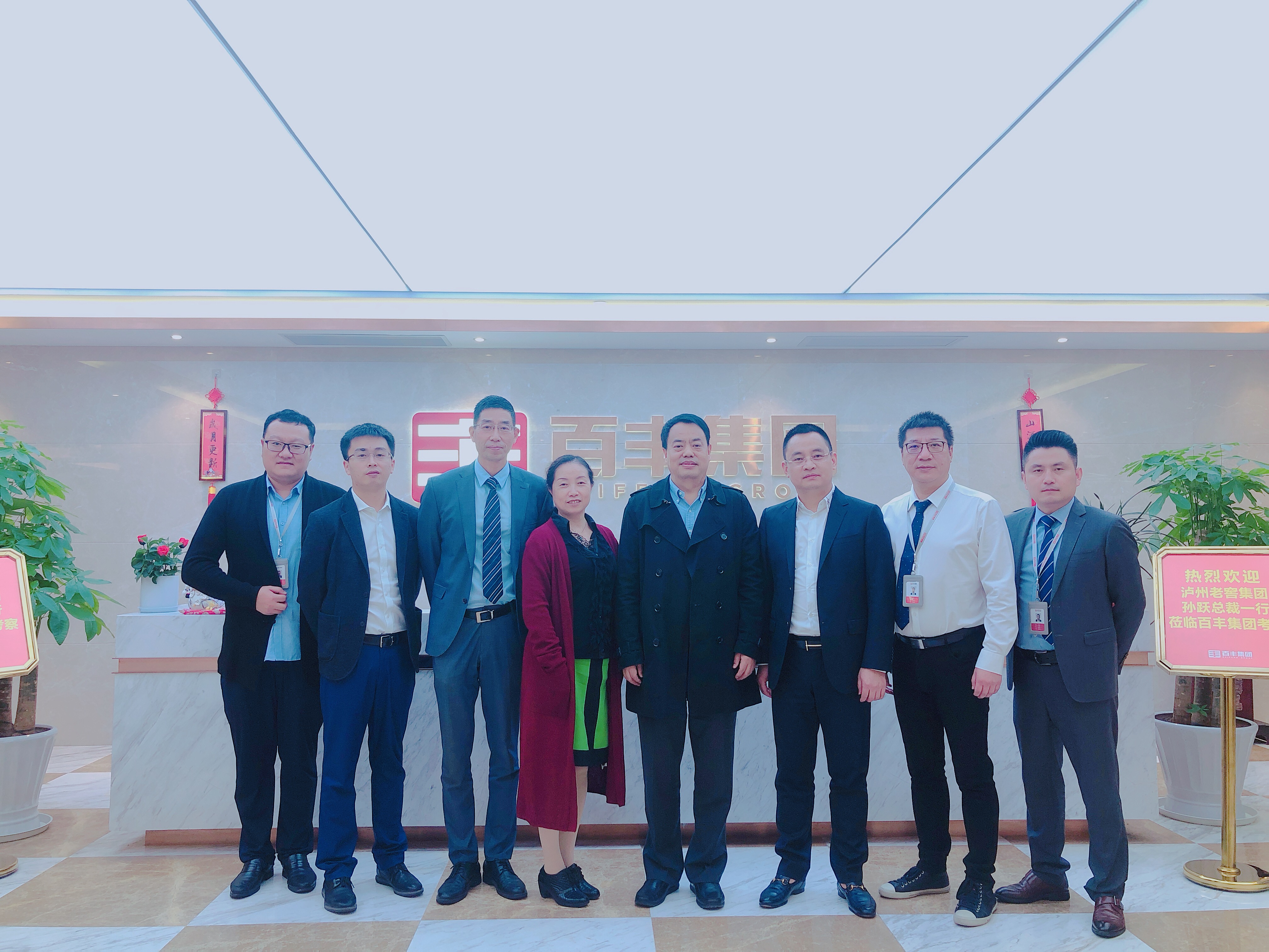重庆市合肥企业并购顾问(合肥企业并购顾问招聘)