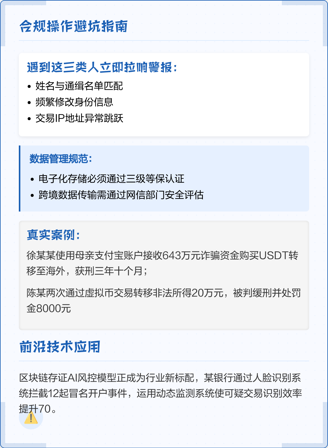 重庆市全场景合规管理(全场景合规管理是什么)