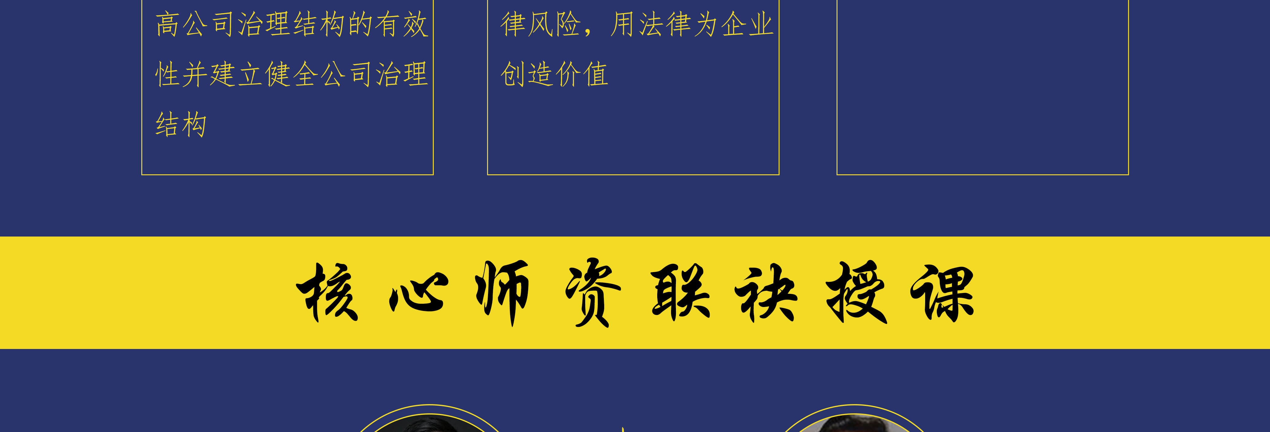 重庆市实战型资本规划机构(资本运作战略规划方案)