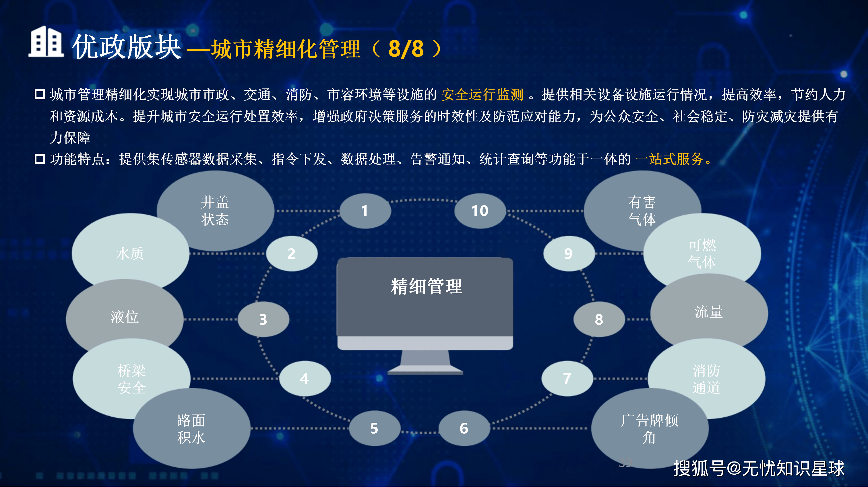 重庆市低成本通讯公司治理(通信企业成本特点有哪些)